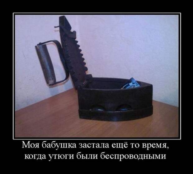 30 демотиваторов в среду