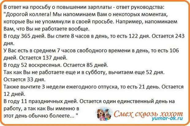 Один мужик говорит другому: – Ты разбираешься в поэзии серебряного века?...