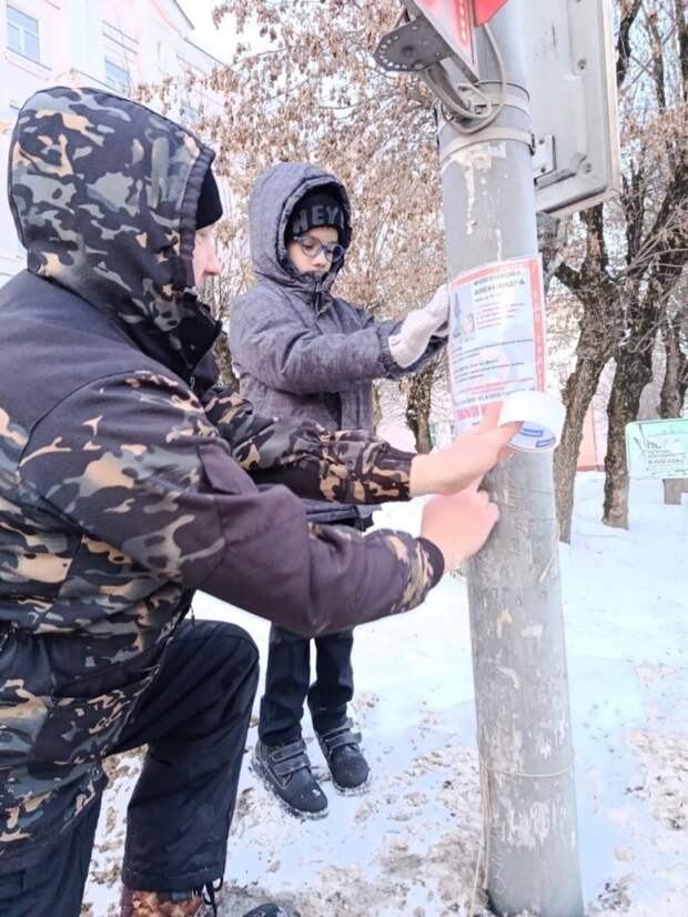 ПСО «Сальвар» призвал жителей города очистить улицы от ориентировок на пропавшую Сашу Фоменкову