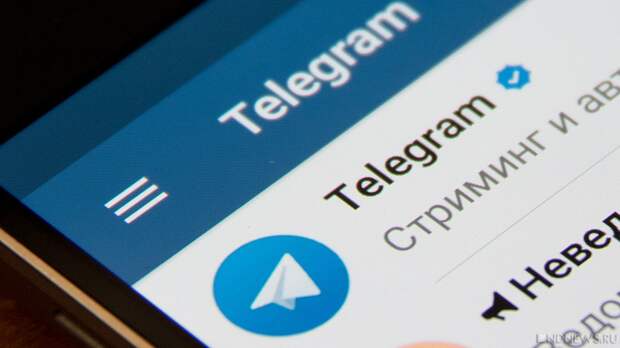 ФСБ заявила об угрозе для военных из-за использования Telegram в зоне СВО