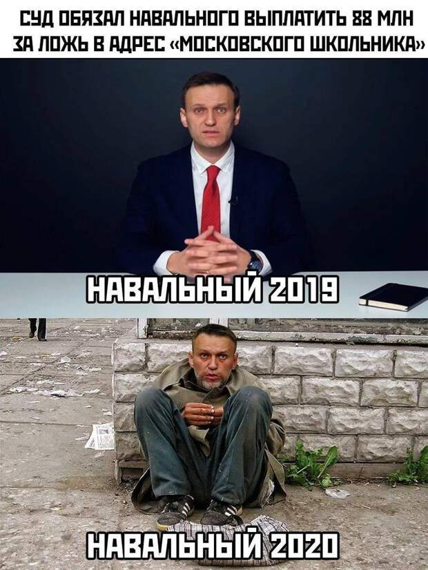 Соцсети пожелали клеветнику Навальному ужинать лапшой из «умытаза» Соцсети пожелали клеветнику Навальному ужинать лапшой из «умытаза»