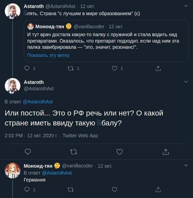 Германия , это другое...