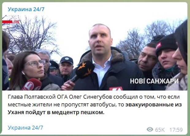 Кругом огонь и камни: Полтавщина всё еще протестует против "коронавирусных" сограждан