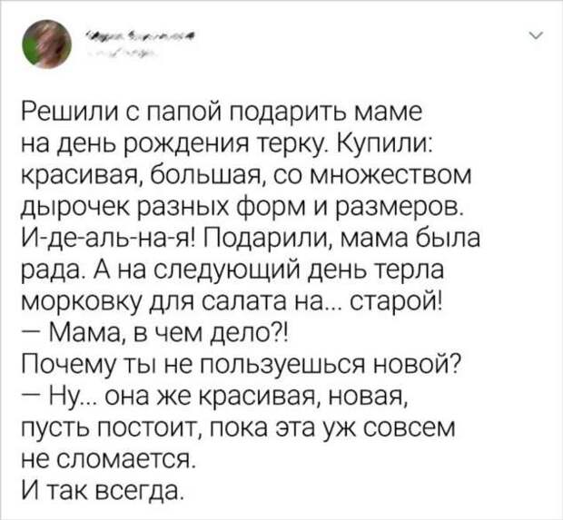 18 доказательств того, что родительская любовь может проявляться самым неожиданным образом