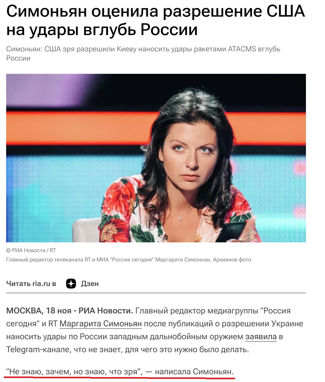 Посты с сайта cont.ws
