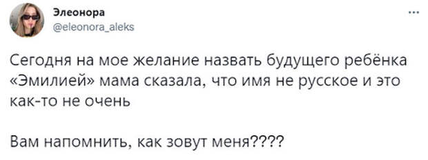 смешные комментария