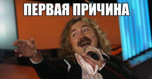 мем с игорем николаевым