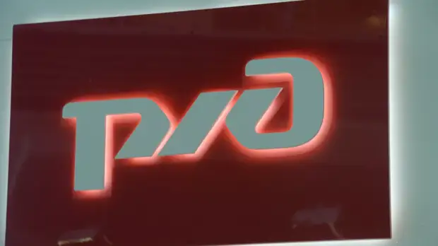 В Подмосковье предложили отказаться от подъёмников на остановках РЖД