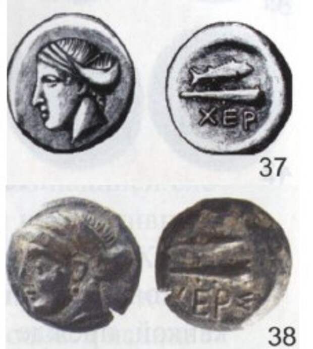 Первая известная монета. Монета Херсонес Таврический. Туровский монеты Херсонеса. Монета Херсонес Дева. Монеты Херсонеса 1 2 век Лань.