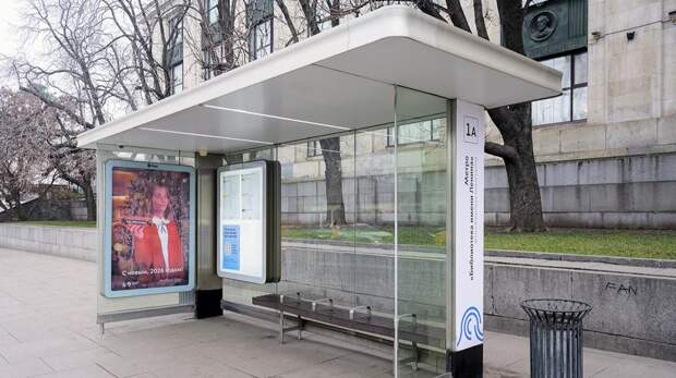 В 2026 году в Москве заменят все старые остановки для наземного транспорта