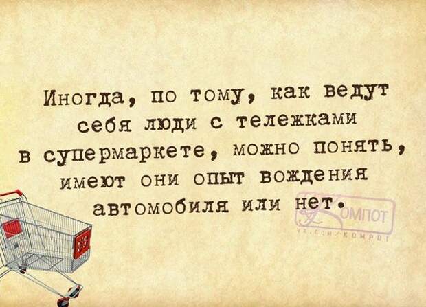 Прикольные фразочки в картинках