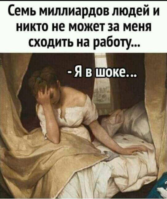 Прикольные картинки с надписями (23)