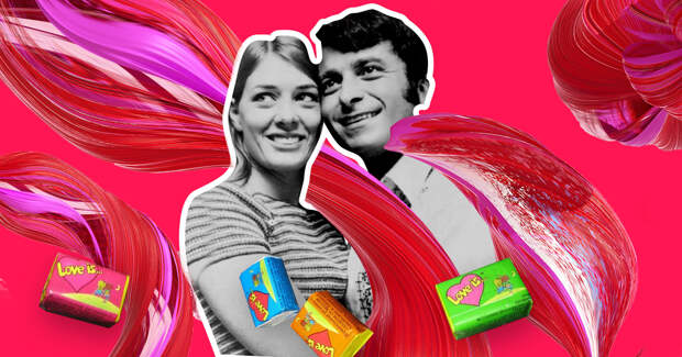 4 очень милых факта о том, кто изображен на жвачке Love is…