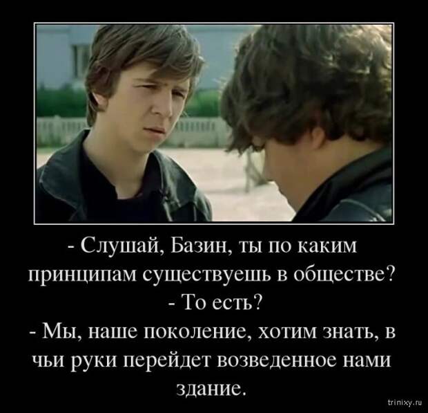 Крылатые цитаты из советских кинофильмов