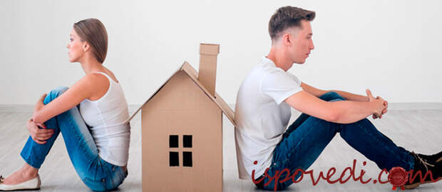 история о гражданском браке