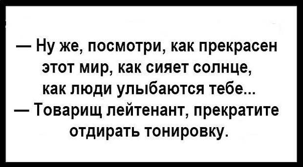 Одна блондинка жалуется другой:- Представляешь, я узнала, что мой муж мне изменяет!...