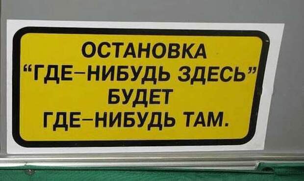 Забавные фотки (20фото)