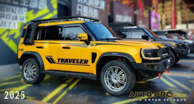 Jetour Traveller 2026