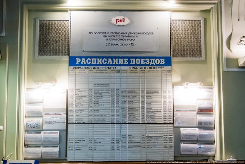 Старейший вокзал страны Старейший вокзал страны путешествия, факты, фото