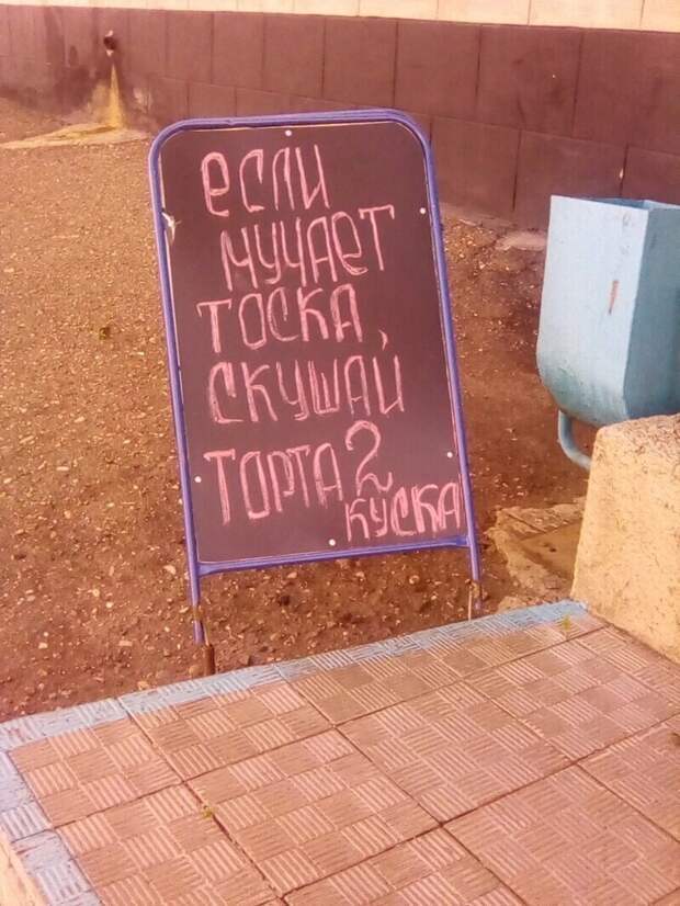 Этот слоган лучше Этот слоган лучше