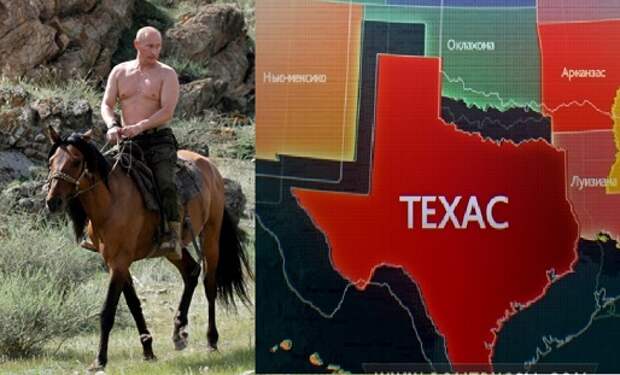 Законодатель штата Техас заявил о Texit