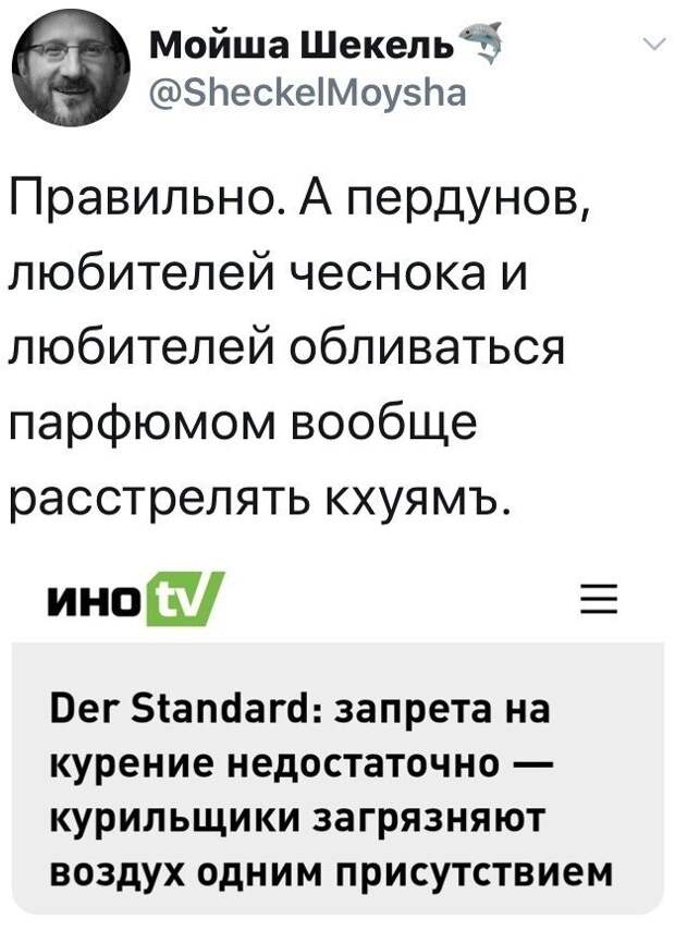 Политические картинки 2