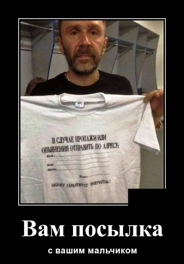 Демотиваторы (30 фото)