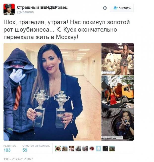 Украинцы озверели: «предательница Лорак» бросила Киев и выбрала Москву