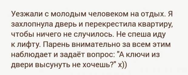 Пусть первым кинет в меня камень тот, кто приколы, фото, юмор