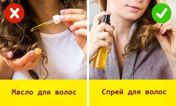 Всё просто! 5+ хитростей, которые помогут реже мыть волосы рис 6