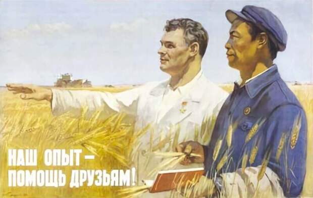 Удивительные плакаты на тему китайско-советской дружбы