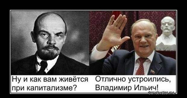 Феликс Эдмундович, газбегитесь с товагищем!
