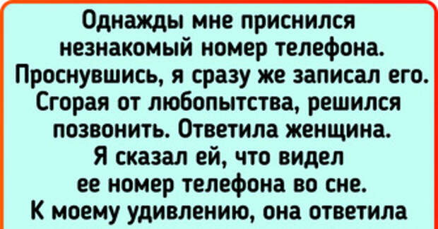 16 человек, которые на своей шкуре испытали, каково это — столкнуться с чем-то необъяснимым