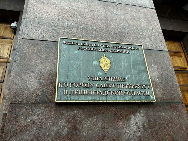 С начала зимы сотрудники ФСБ задержали 86 торговцев оружием на территории РФ