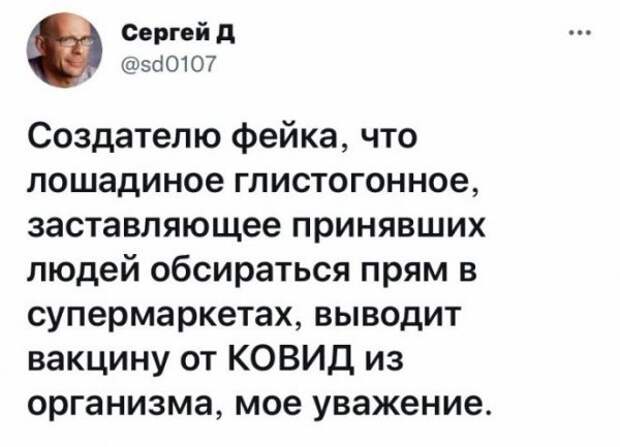 Скрины из соцсетей