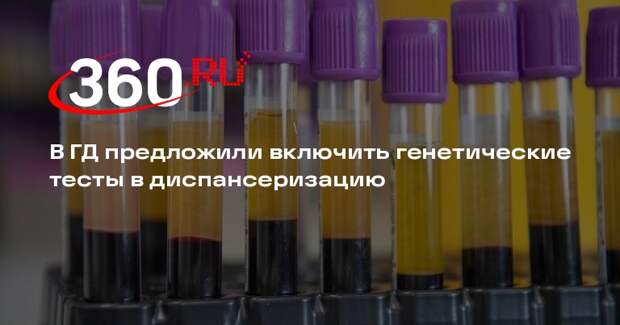 Терапевт Хухрев: генетические тесты не позволят заранее выявить заболевания