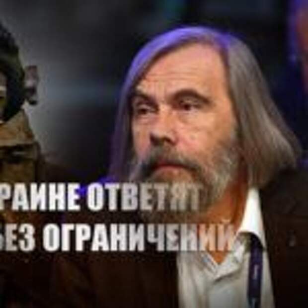 Погребинский пояснил, в каком случае Россия ответит Незалежной «без ограничений»