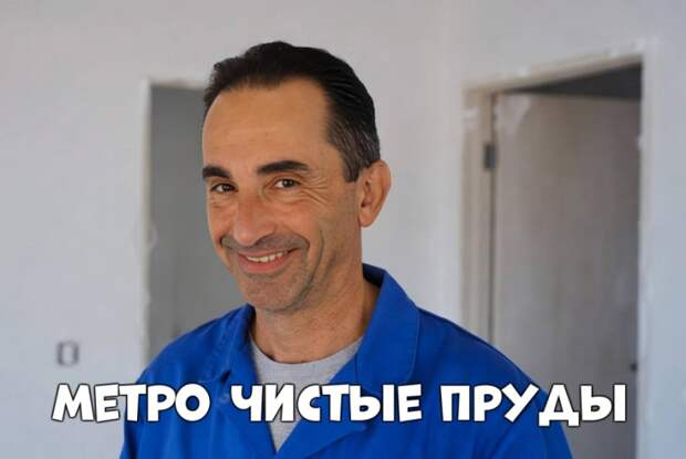 метро Чистые пруды — Услуги электромонтажников