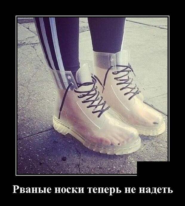 demotivatory-demotivator-smeshnye-demotivatory-demotivator-so-smyslom