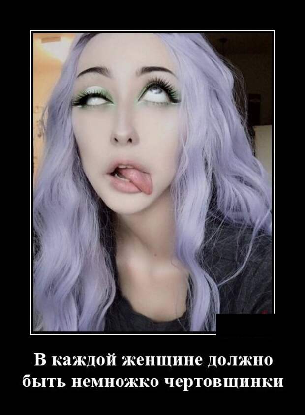 Демотиваторы 22..11 » Nibler.ru - мой маленький уютный уголок