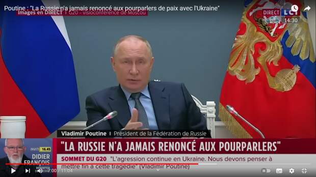 Фрагмент прямой трансляции выступления президента РФ на LCI. Скриншот из передачи с канала LCI в YouTube.