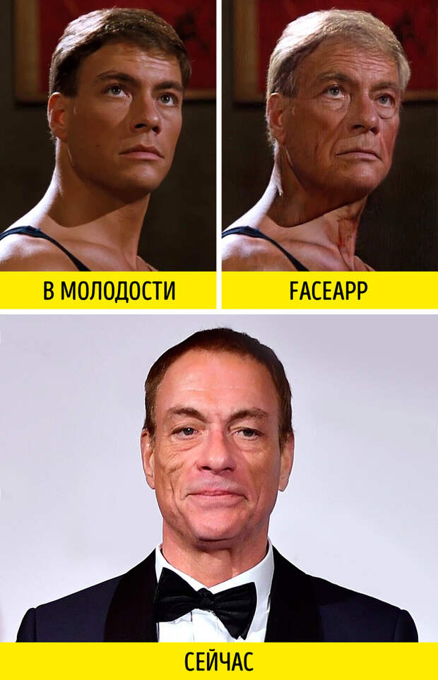 Будем ли мы стареть так, как предсказывает FaceApp? Проверяем на звездах