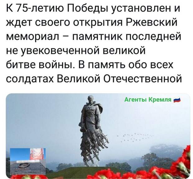 Политические комментарии из инета