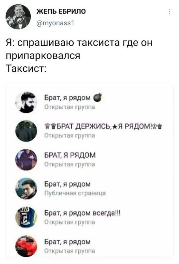 Подборка забавных твитов обо всем