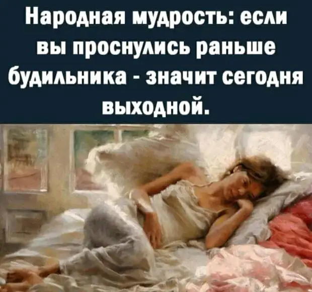 Как за один день ты умудрилась натворить столько глупостей?! - А я рано встаю! Как за один день ты умудрилась натворить столько глупостей?! - А я рано встаю! охотник, ружье, собака, вообщето, потом, игрушечное, думаю, сейчас, кошка, хочет, конечно, долларов, говорю, почему, собакой, подумала, сделать, однажды, плохо, ворона