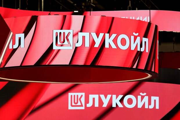 Лицензию для продажи зарубежных активов «Лукойла» продлили
