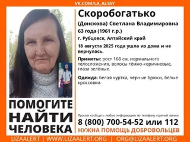 Раздраженная женщина / Изображение сгенерировано с помощью нейросети Giga Chat / amic.ru