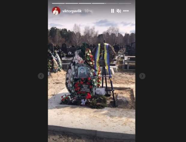 Могила сына Виктора Павлика