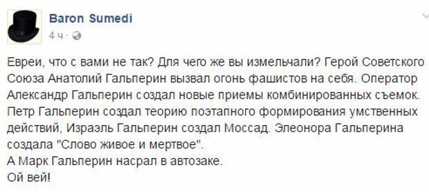 Скрин из открытых источников.