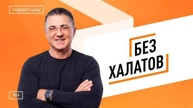 «Одноклассники» запустили новые шоу о здоровье и медицине